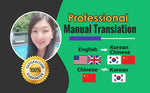 Load image into Gallery viewer, I will translate english to korean or chinese (upto 300 words)