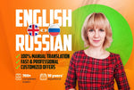 Load image into Gallery viewer, I will manually translate english to russian and russian to english (upto 3000 words)
